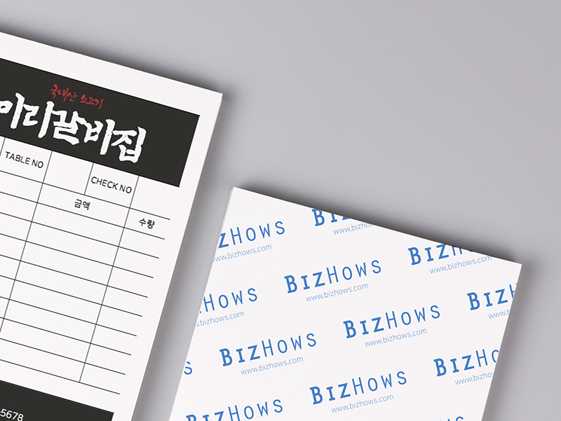 떡메모지 내지 주문서 인쇄 시안