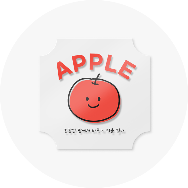 조명용 소재