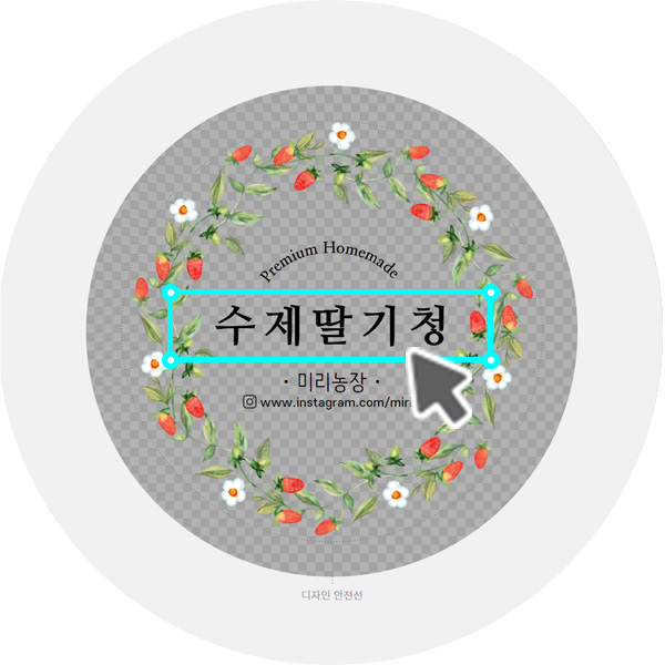 조명용 소재