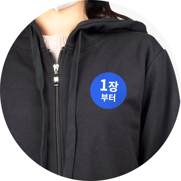 후드집업 앞면 열전사 인쇄 예시